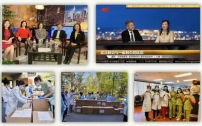 The 5th ANACP Annual Meeting, Online, 2020