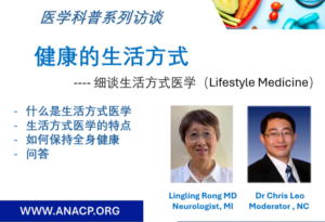 健康的生活方式