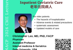 Inpatient Geriatric Care 老年住院病人