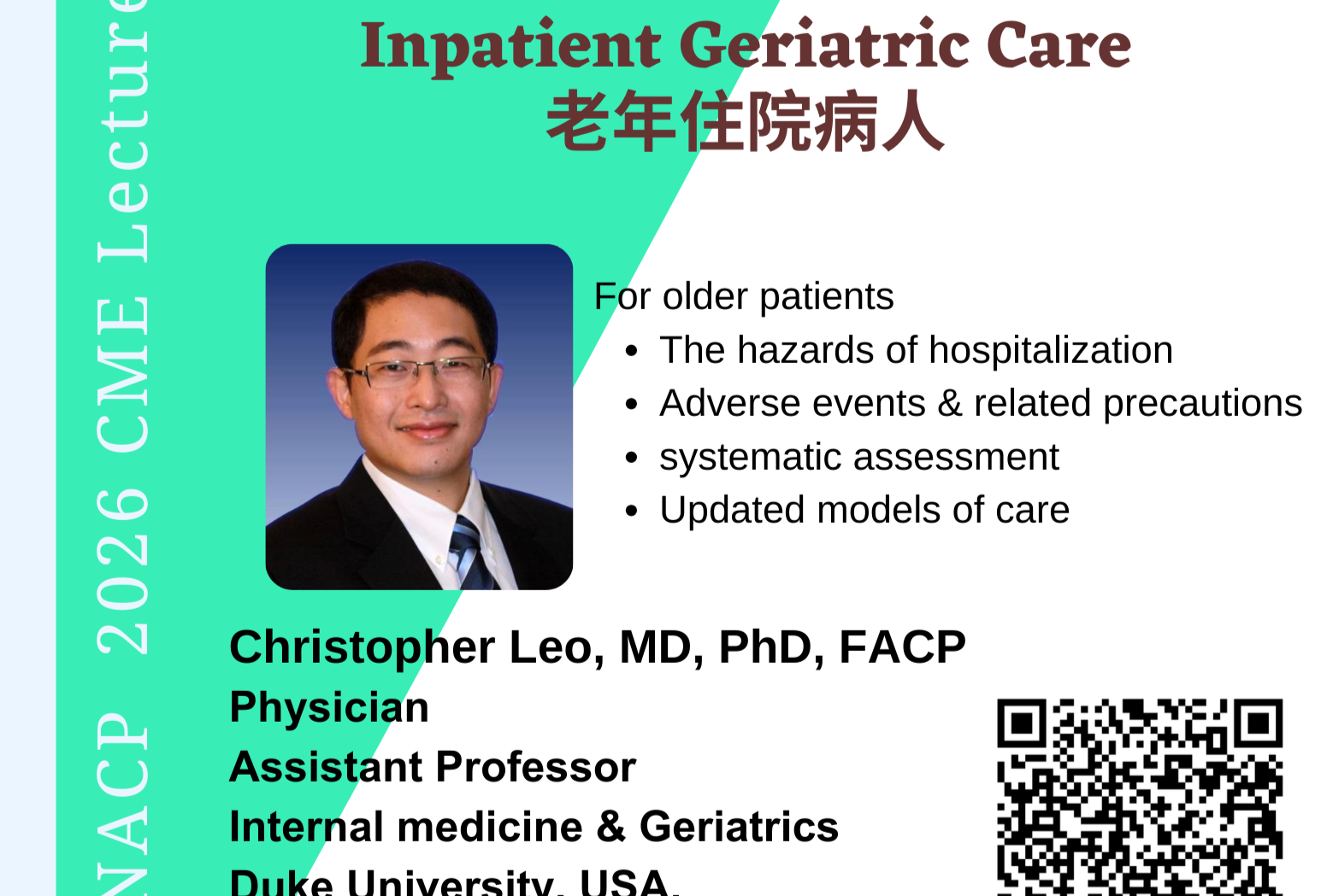 Inpatient Geriatric Care 老年住院病人