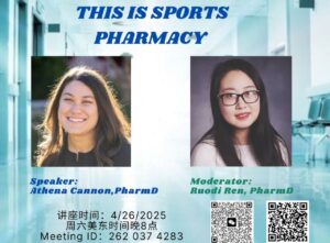 This is Sports Pharmacy