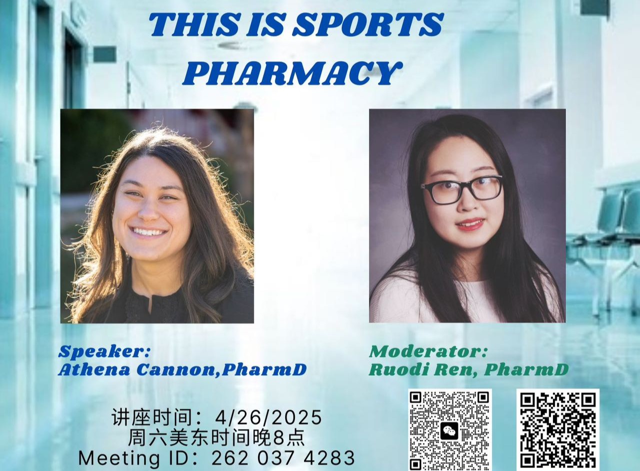 This is Sports Pharmacy
