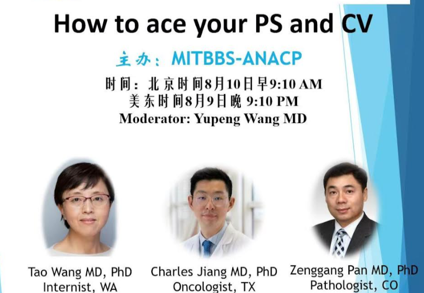 How to Ace Your PS and CV