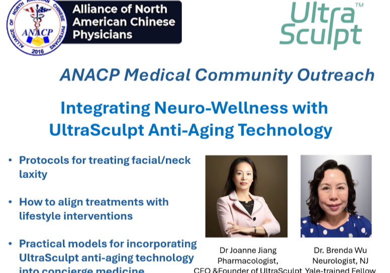 UltraSculpt Anti-aging Technology