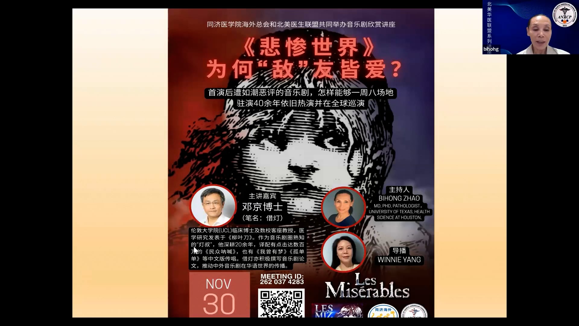 音乐剧赏析—《悲惨世界》为何“敌”友皆爱？