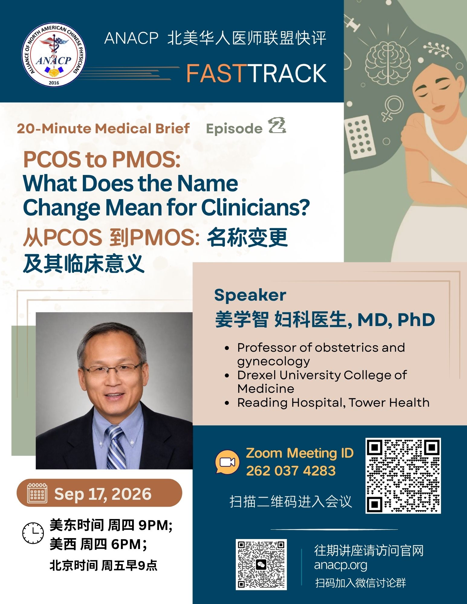 PCOS to PMOS: What Does the Name Change Mean for Clinicians?
